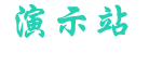 澳洲幸运10