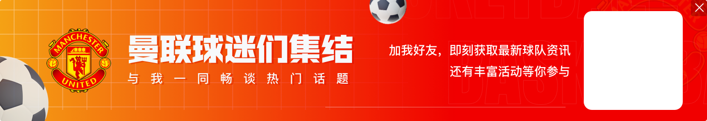 曼晚:斯特林不太可能加盟曼联,他留队和加盟阿森纳可能性一样大