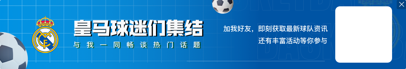 终于轮到你了🤣平图斯为姆巴佩订制两周体能恢复计划,今天开始