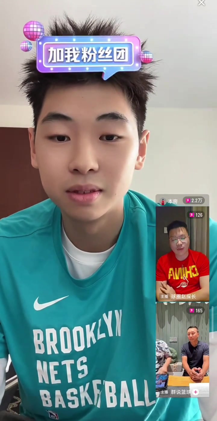篮网签小崔因为蔡崇信?李群:没和他交流过 签约都是管理层负责