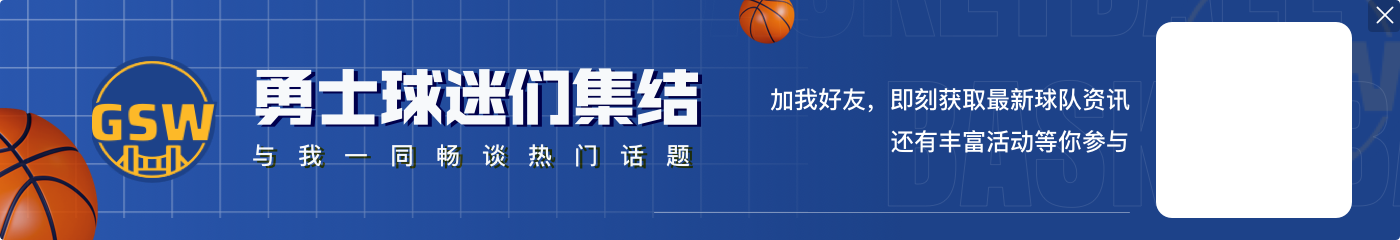 李凯尔:喜欢莫兰特、贝恩、JJJ的成长 现在他们已经是明星了